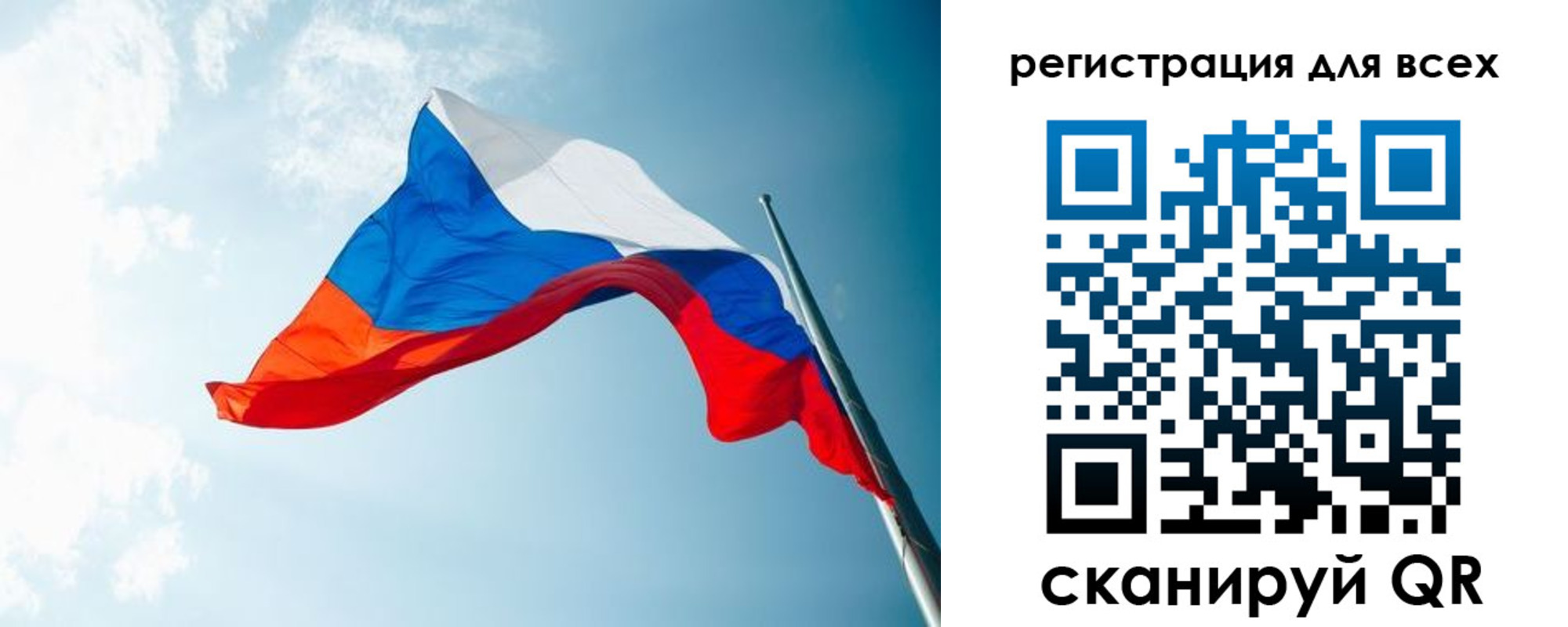 временная регистрация надежно в Белебее